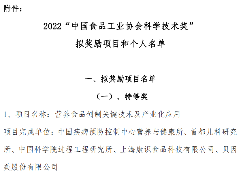 微信截图_20221010153738.png